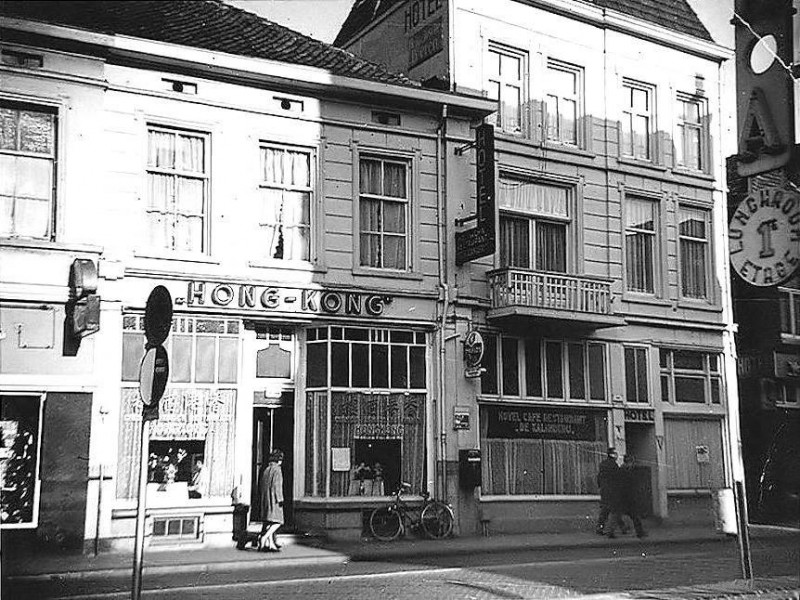 De Klomp vroeger Gronausestraat restaurant Hong-Kong rechts Hotel De Kalanderij.jpg