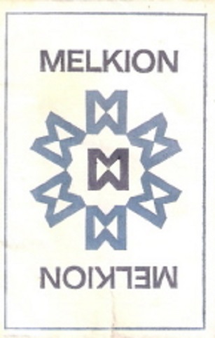 Raiffeisenstraat Melkion suikerzakje.jpg