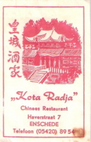 Haverstraat 7 Kota Radja Chinees Restaurant.jpg