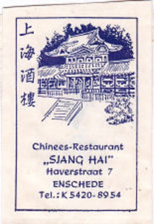 Haverstraat 7 Chinees-Restaurant SJANG HAI.jpg