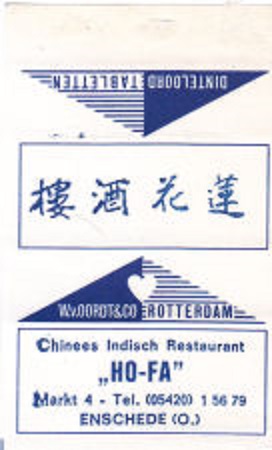 Markt 4 Chinees Indisch Restaurant HO-FA.jpg