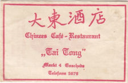 Markt 4 Chinees Café-Restaurant Tai Tong.jpg