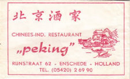 Rijnstraat 62 CHINEES-IND. RESTAURANT PEKING.jpg