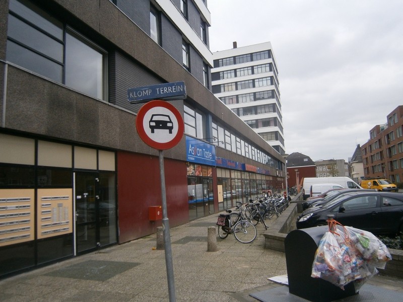 Klomp terrein vanaf De Klomp.JPG