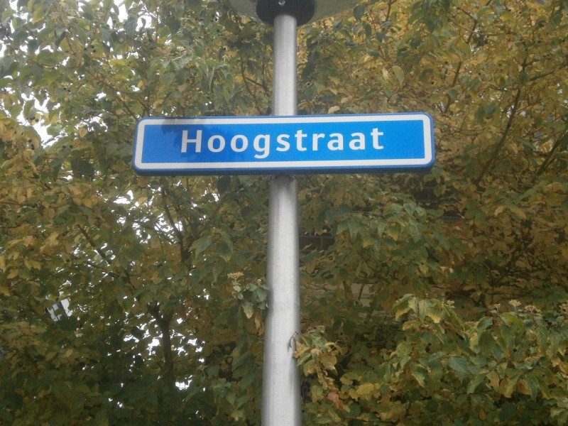 Hoogstraat straatnaambord.JPG