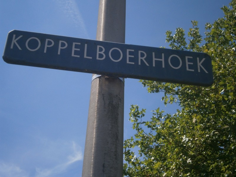 Koppelboerhoek straatnaambord (2).JPG