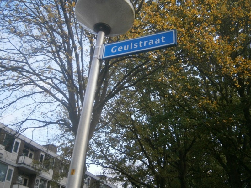 Geulstraat straatnaambord.JPG