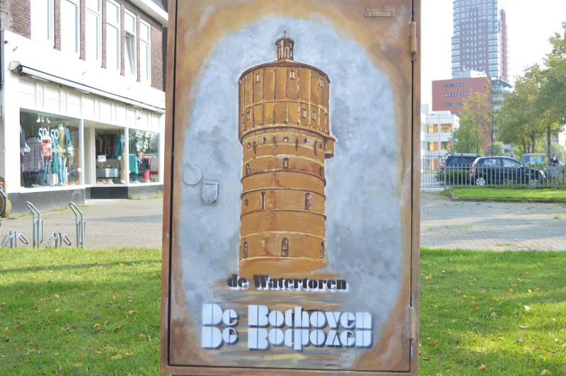 De Klomp hoek Oldenzaalstraat beschilderde trafokast met watertoren door Huub Filart en Sandra van Wezel.jpg