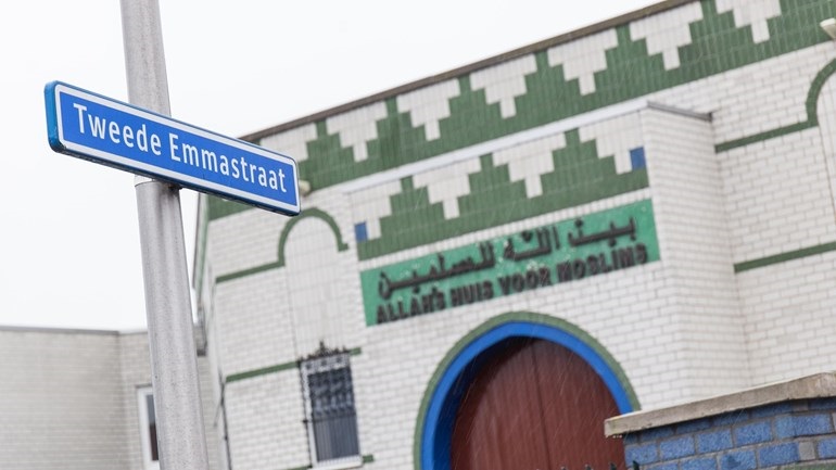 Tweede Emmastraat 50 Allah's huis voor moslims.jpg