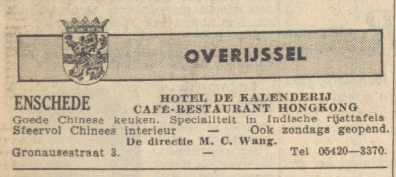 Gronausestraat 3 cafe restaurant Hongkong advertentie Parool 6-8-1950.jpg