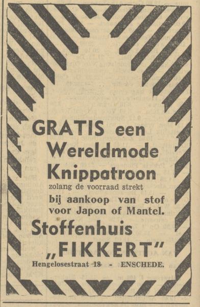 Hengelosestraat 18 Stoffenhuis Fikkert advertentie Tubantia 21-10-1950.jpg