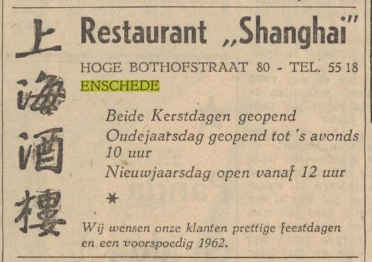Hoge Bothofstraat 80 Restaurant Shanghai advertentie Tubantia 22-12-1961.jpg