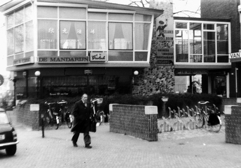 H.J. van Heekplein 56 Boulevard 1945-3 Chinees Ind. restaurant De Mandarijn en Van Ulzen. 1975 Hermesflat.jpg