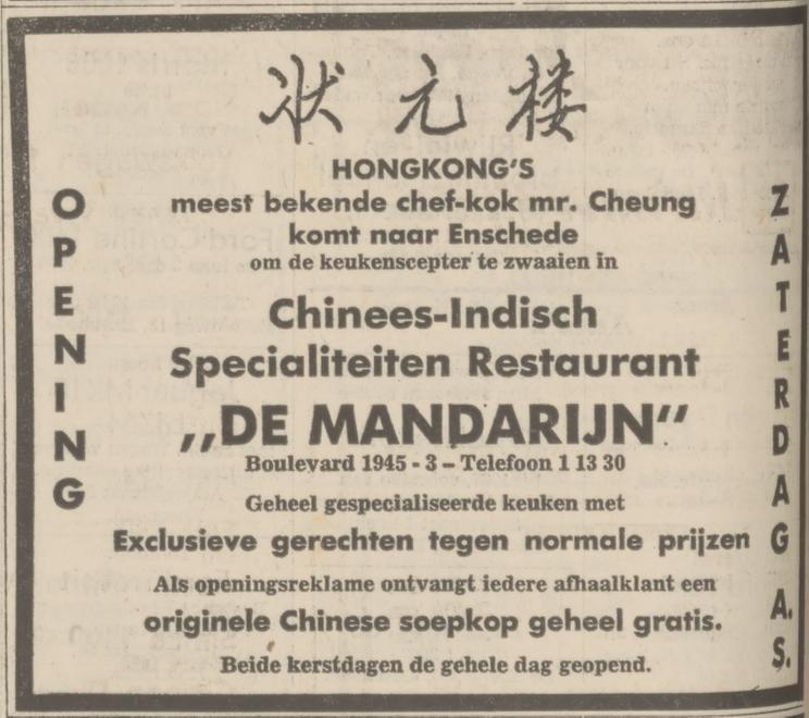 Boulevard 1945-3 Chinees-Indisch restaurant Nandarijn opening advertentie Tubantia 22-12-1972.jpg
