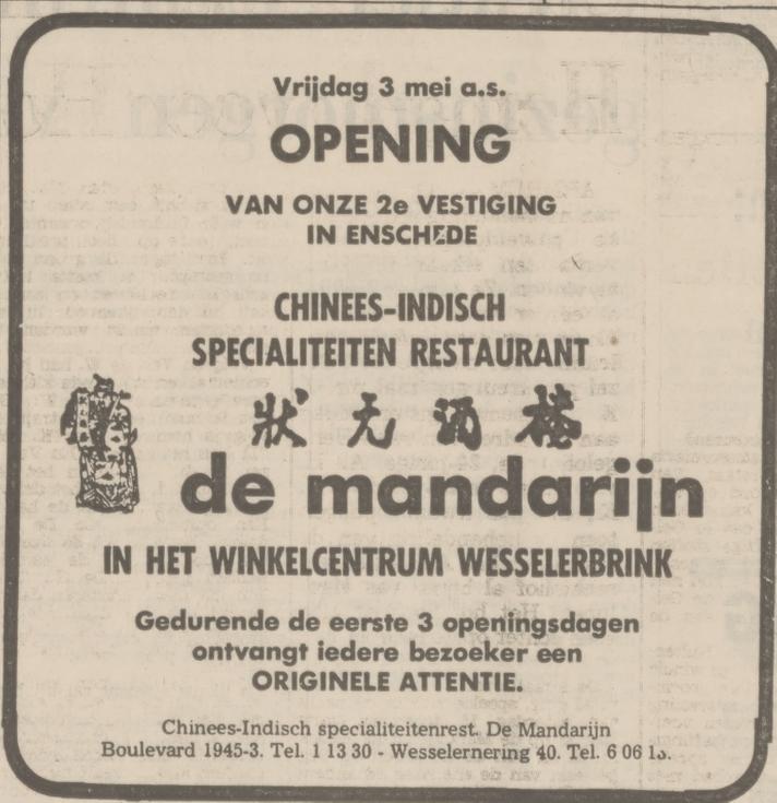 Wesselernering 40 Chinees Indisch restaurant De Mandarijn advertentie Tubantia 2-5-1974.jpg