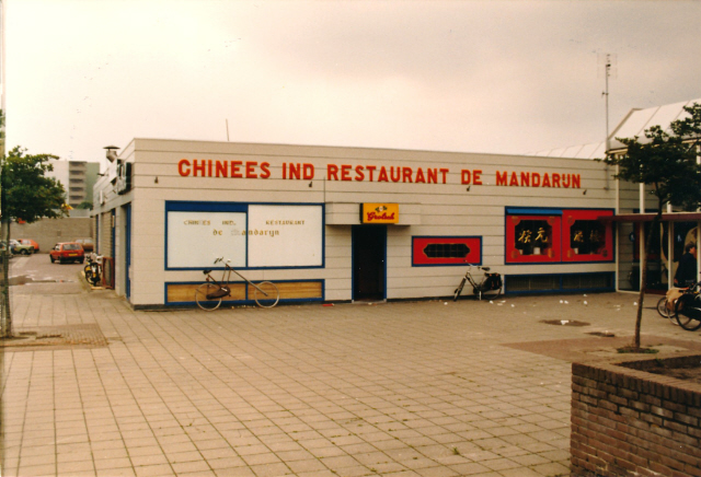 Wesselernering 40 Chinees Indisch restaurant De Mandarijn juli 1987 (4).jpeg