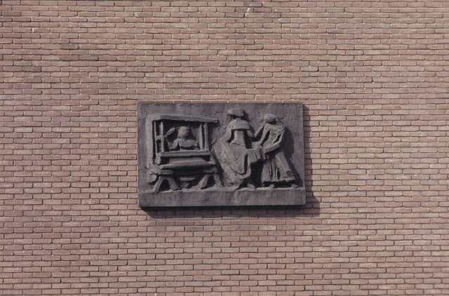 Hengelosestraat 125-127 Monument gevelsteen aangebracht ter gelegenheid van 110 jaar bestaan van de Schuttersveld.jpeg