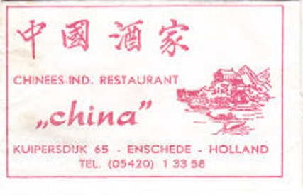 Kuipersdijk 65 Chinees-Indisch Restaurant China.jpg