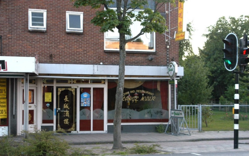 Gronausestraat 1241 Chinees Indisch restaurant Lange Muur 20-7-2003.jpg