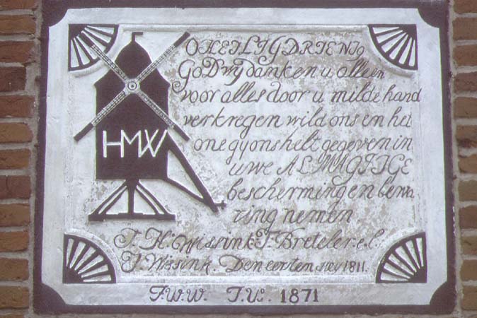 Helmerstraat 410 gevelsteen erve Wissink.jpg