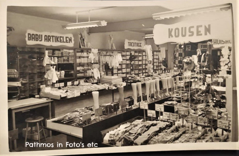 Usselerweg 42-48 supermakt Hedo interieur.jpg