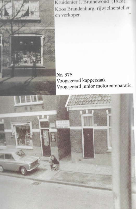 Lipperkerkstraat 373-375 panden Brandenburg en Voogsgeerd.jpg